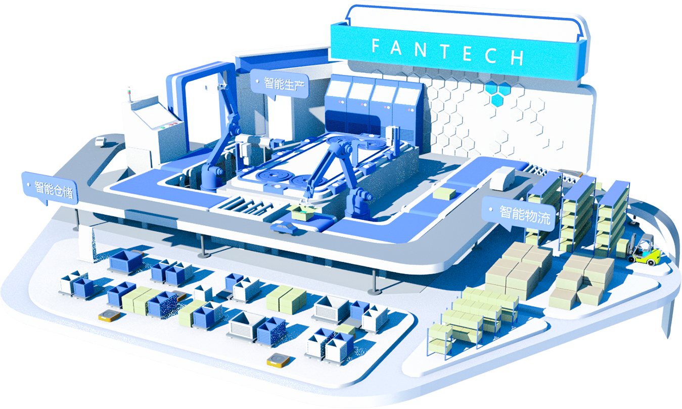 佳帆科技 | 智慧工廠(chǎng)整體解決方案_企業(yè)數(shù)字化轉(zhuǎn)型